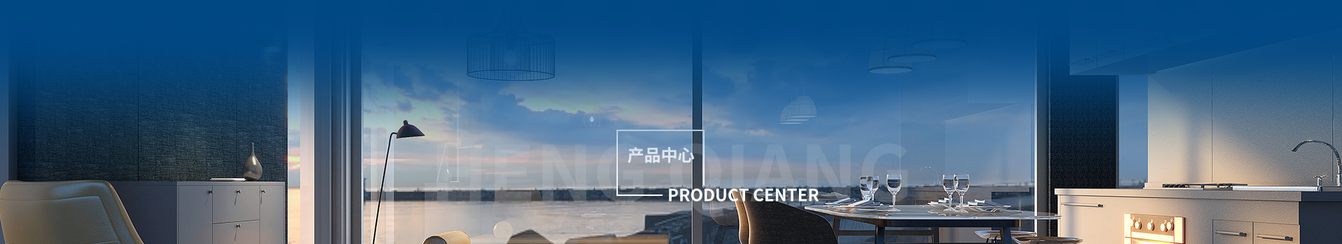 產(chǎn)品中心